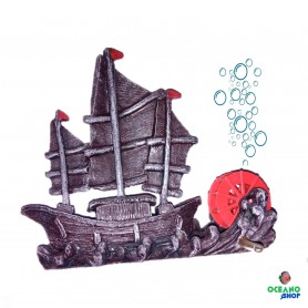 Barco molino para oxigenador Barco molino para oxigenador
