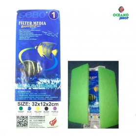 Biological filter media Sobo Biological filter media Sobo